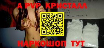 мефедрон VHQ Ипатово