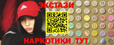 мефедрон VHQ Ипатово