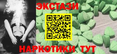 MESCALINE Ирбит
