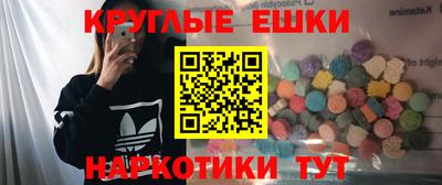 мефедрон VHQ Ипатово
