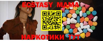 MESCALINE Ирбит