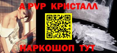 спайс Изобильный