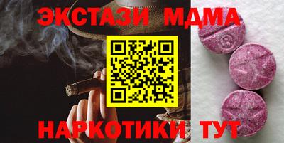 мефедрон VHQ Ипатово