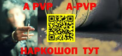 ALPHA-PVP Аргун