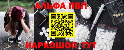 мефедрон VHQ Ипатово