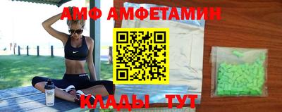 мефедрон VHQ Ипатово
