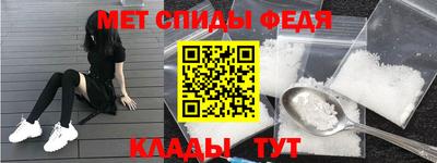 мефедрон VHQ Ипатово