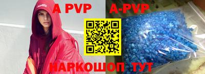мефедрон VHQ Ипатово