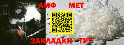 шишки Апшеронск