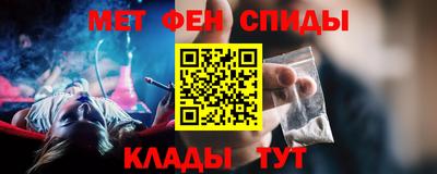 ALPHA-PVP Аргун