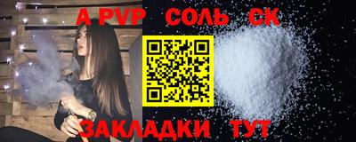 спайс Изобильный