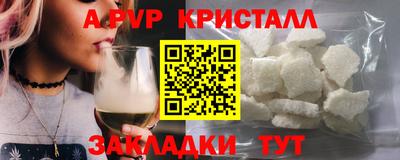 мефедрон VHQ Ипатово