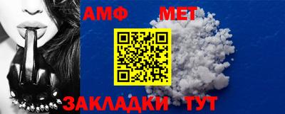 шишки Апшеронск