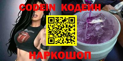 MESCALINE Ирбит