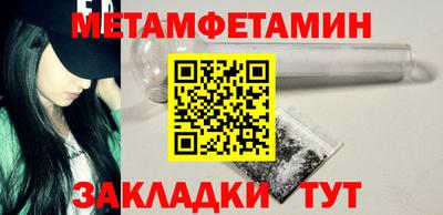 мефедрон VHQ Ипатово