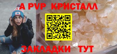 ALPHA-PVP Аргун