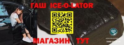 ALPHA-PVP Аргун