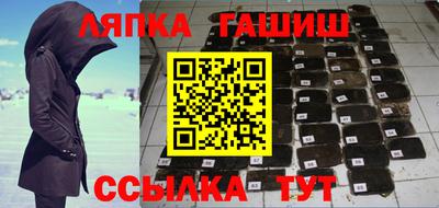 мефедрон VHQ Ипатово