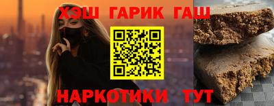 шишки Апшеронск