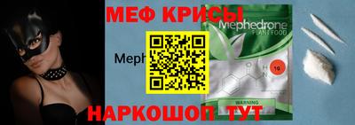 мяу мяу мука Кинель