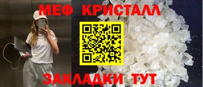MESCALINE Ирбит