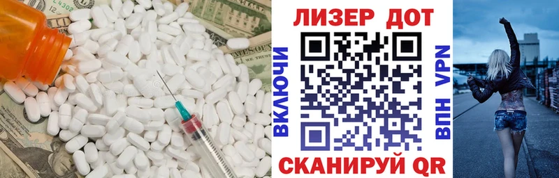 Лсд 25 экстази ecstasy  Симферополь 