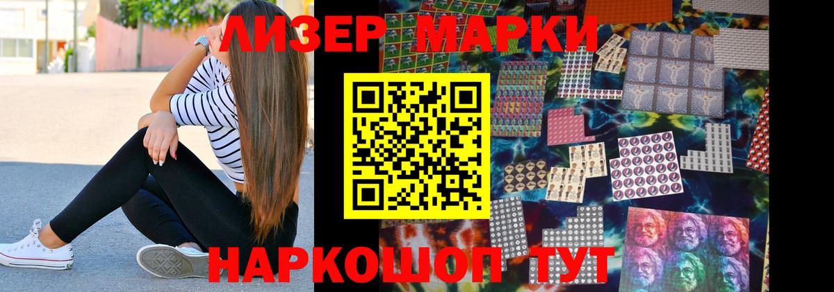 Симферополь  LSD-25 экстази ecstasy  LSD-25 экстази  Вход с VPN 