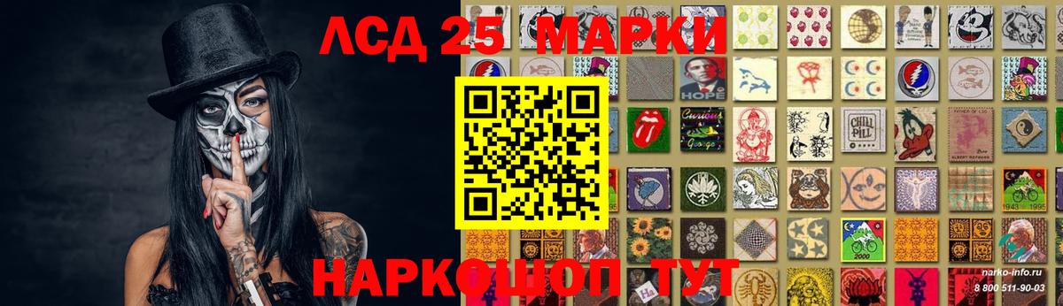Лсд 25 экстази  Лсд 25 экстази ecstasy  Симферополь  LSD-25 экстази кислота 
