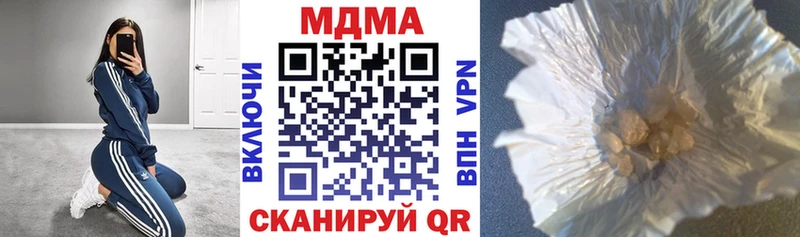 MDMA кристаллы  MEGA онион  Симферополь  наркотики 