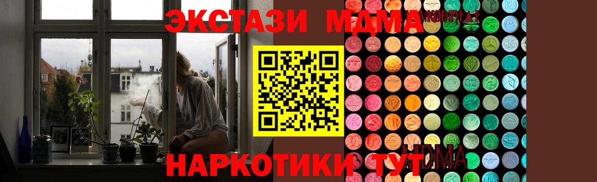 МДМА VHQ Симферополь