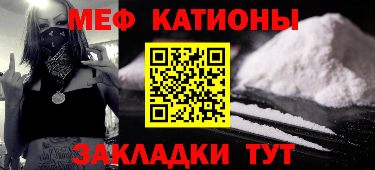 Мефедрон  Мефедрон мука  Симферополь  Вход с VPN  МЯУ-МЯУ  Мефедрон VHQ 