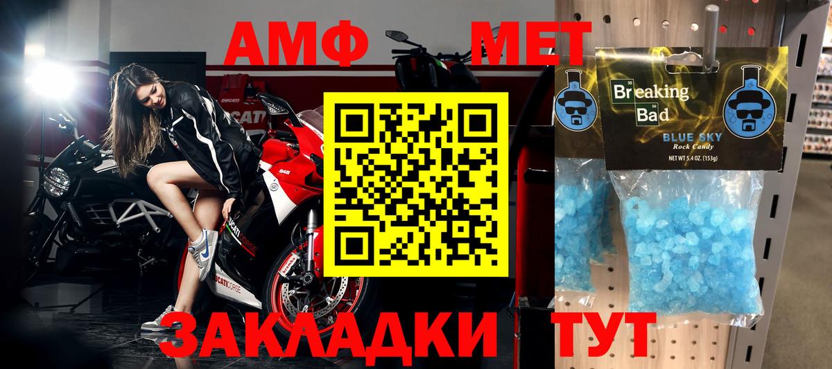 НБОМе Симферополь