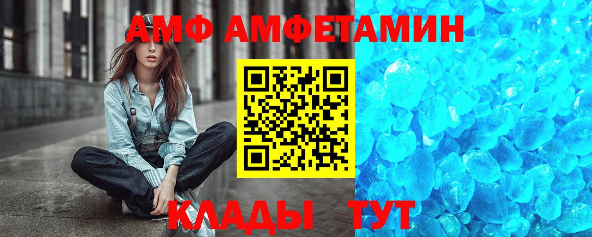 Метамфетамин кристалл  Симферополь 