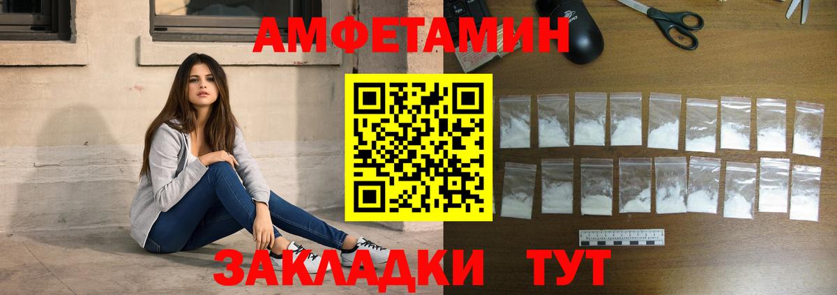 Меф МЯУ МЯУ   Экстази  МЕФ кристаллы  ГАШ  Симферополь  Каннабис  КОКАИН  A-PVP СОЛЬ  