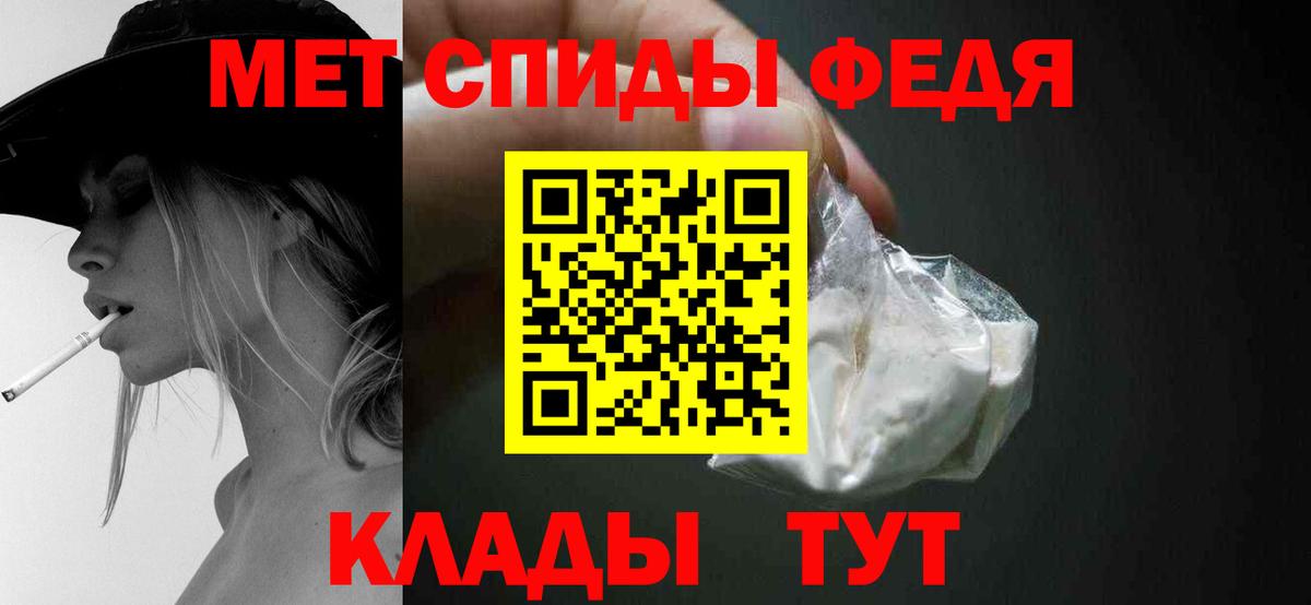 Первитин Methamphetamine  Первитин Methamphetamine  Симферополь  Вход с VPN 