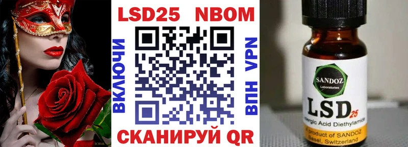 Марки N-bome 1500мкг  хочу наркоту  мега как зайти  Симферополь 
