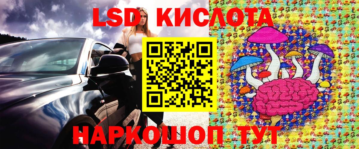 Симферополь  купить закладку  Вход с VPN  Марки N-bome 1,5мг 
