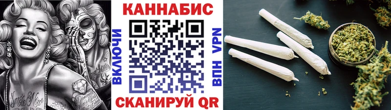 Канабис OG Kush  Симферополь 