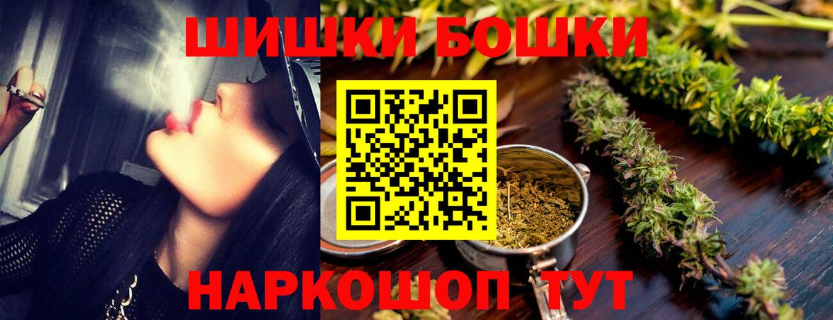Канабис Bruce Banner Симферополь