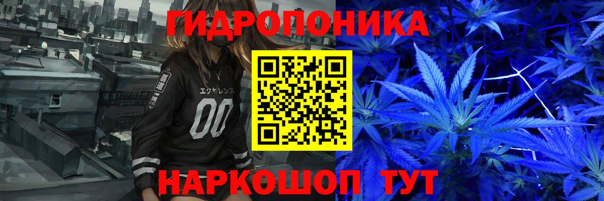 Каннабис сатива Симферополь