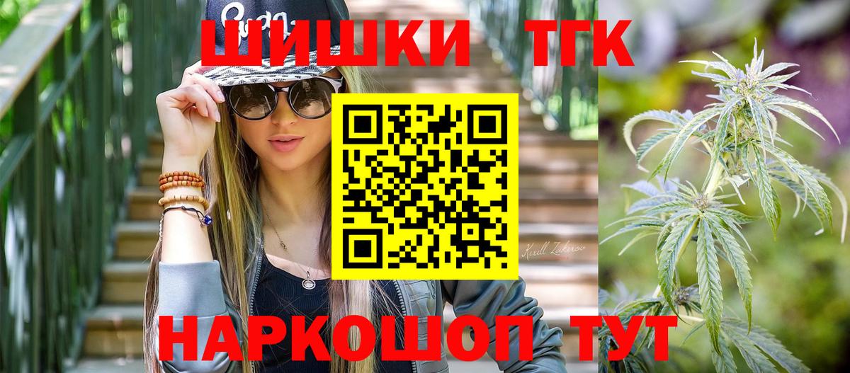 Марихуана конопля  Марихуана AK-47  МАРИХУАНА White Widow  Симферополь 